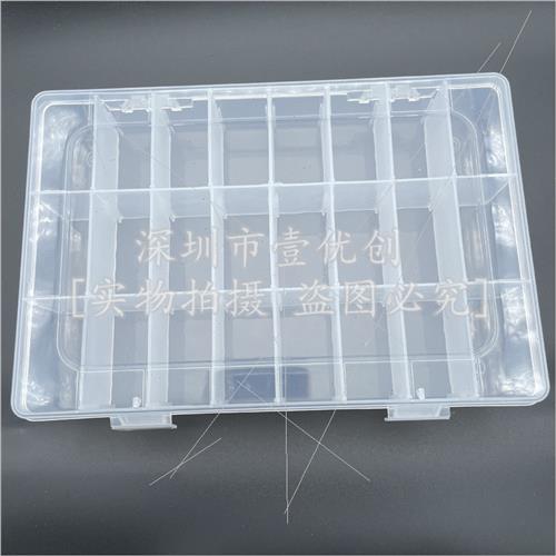 Sample small parts box nail storage plastic wh lid screws el-图0