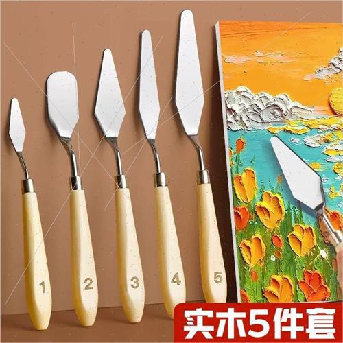 Gouache oil painting spatula set wooden stainless steel flat - 图1