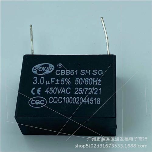 Starting Capacor CBB61 Fan Starting Capacor 450V3UF Pin Moto - 图0