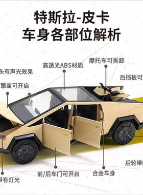 1:28 Tesla cyberpunk pickup alloy model car toy car ornament