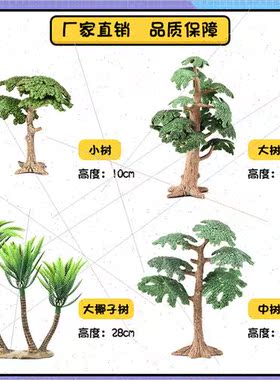 Plant Ornament Model Take Scene Pendulum Desktop Pine Cypres