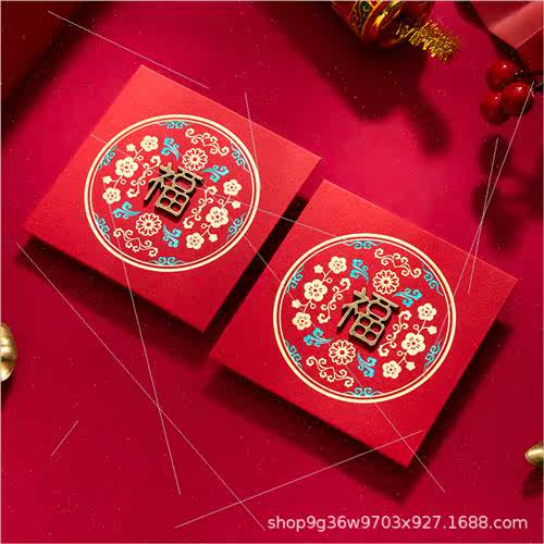 2022 Creative Mini ThousYuan Ten ThousDollar Red Envelope sh - 图1