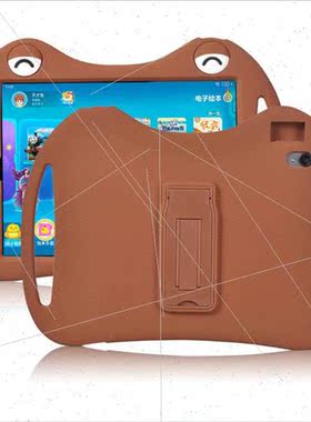 适用Umix9 Silicone Case Protective Cover 11-inch tutor learn