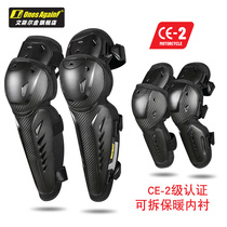 OnesAgain motorcycle riding guard male locomotives kneecap armchair elbow protection elbows for women windproof and anti-fall