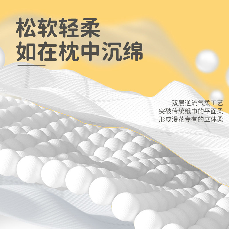 漫花1280张抽纸家用实惠装4层原木浆餐巾纸整箱6提悬挂式卫生纸巾,淘宝优惠券,粉丝福利购,淘宝优惠卷