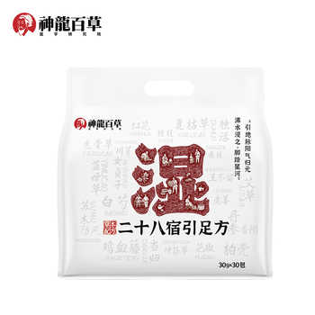 【研究院出品】神龙百草二十八宿引足方草本券后9.9元包邮 【研究院出品】神龙百草二十八宿引足方草本券后9.9元包邮