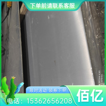 Spot 42CrMo hot-rolled medium plate small round steel 42CrMo round bar 42CrMo alloy steel plate zero cut