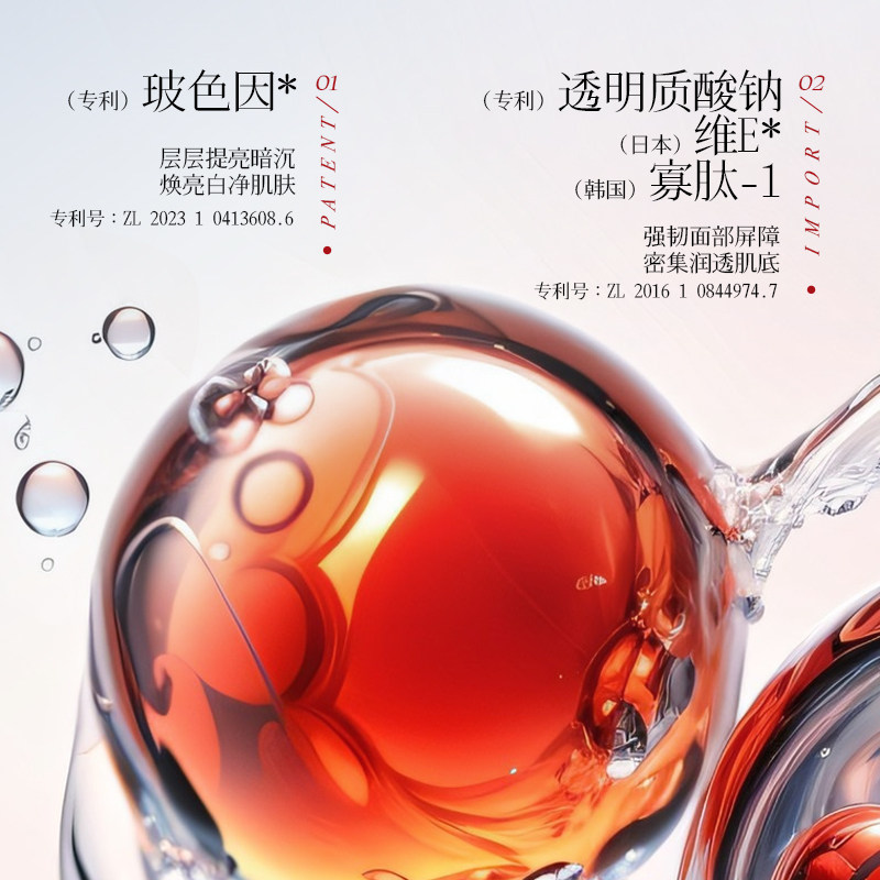 377美白淡斑舒缓净肤泥膜清洁控油提亮改善暗沉保湿嫩肤涂抹面膜
