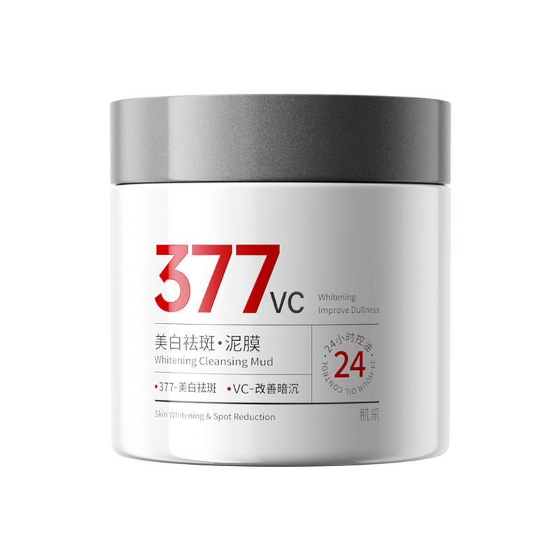377美白淡斑舒缓净肤泥膜清洁控油提亮改善暗沉保湿嫩肤涂抹面膜