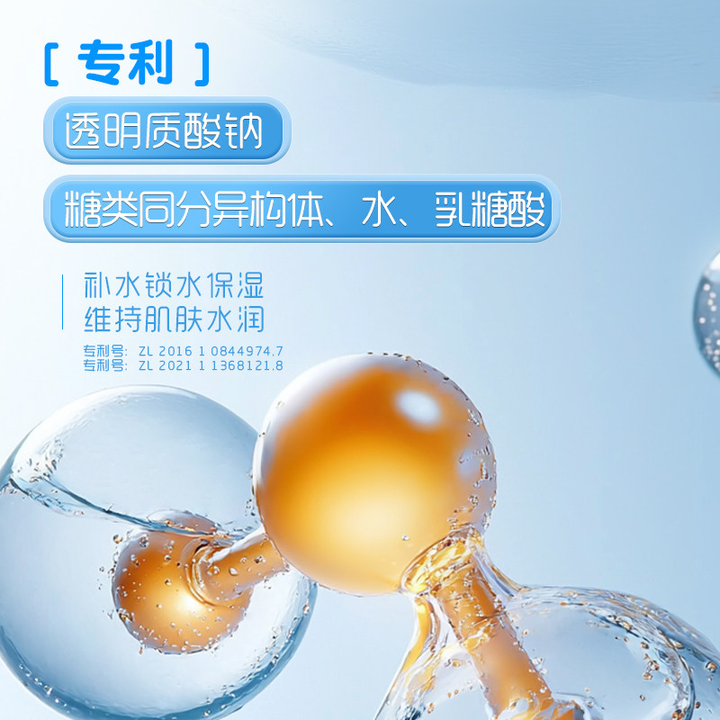 儿童专研保湿面霜温和舒缓润肤霜滋润补水秋冬改善干燥护肤宝宝霜,淘宝优惠券,粉丝福利购,淘宝优惠卷