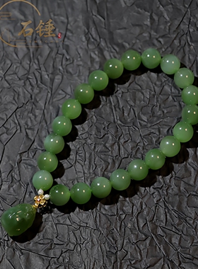 石锤鉴宝碧玉猫眼和田玉手串