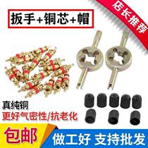 American pure copper valve core car tire valve needle wrench key electric bike moto vacuum tire mouth