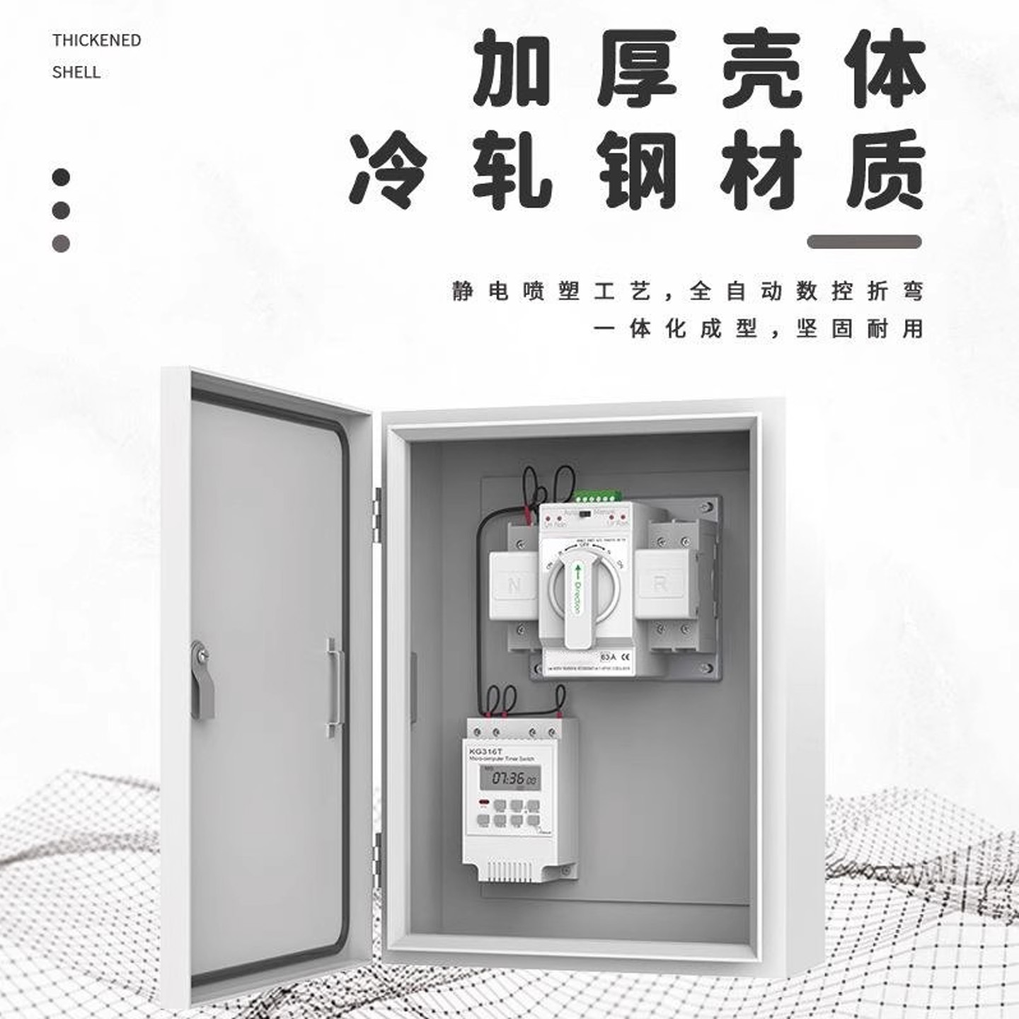 双电源自动转换开关配电箱自动转换切换箱2P4P63A100A控制柜380V - 图0