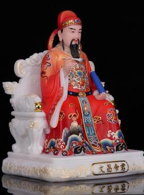 文昌帝君像神像摆台供奉桌面文曲星挂画金榜题名上岸考神摆件