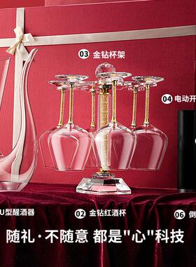 红酒架摆件轻奢高档装饰客厅酒柜乔迁新居实用礼物送朋友2025新款