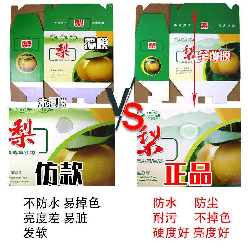 10斤20斤装梨对开口箱手提盒高档礼品盒通用手提翠冠梨垫板快递箱,淘宝优惠券,粉丝福利购,淘宝优惠卷