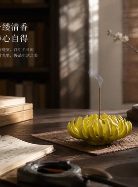 中式禅意手工菊花陶瓷香插摆件