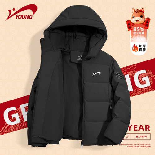 贵人鸟童装男童羽绒服2025新款爆款防寒服男孩绒羽服儿童红色外套 - 图0