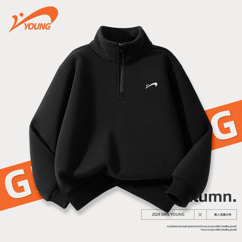 贵人鸟童装男童卫衣春秋款2026新款儿童春季运动衣服大童春装上衣,淘宝优惠券,粉丝福利购,淘宝优惠卷