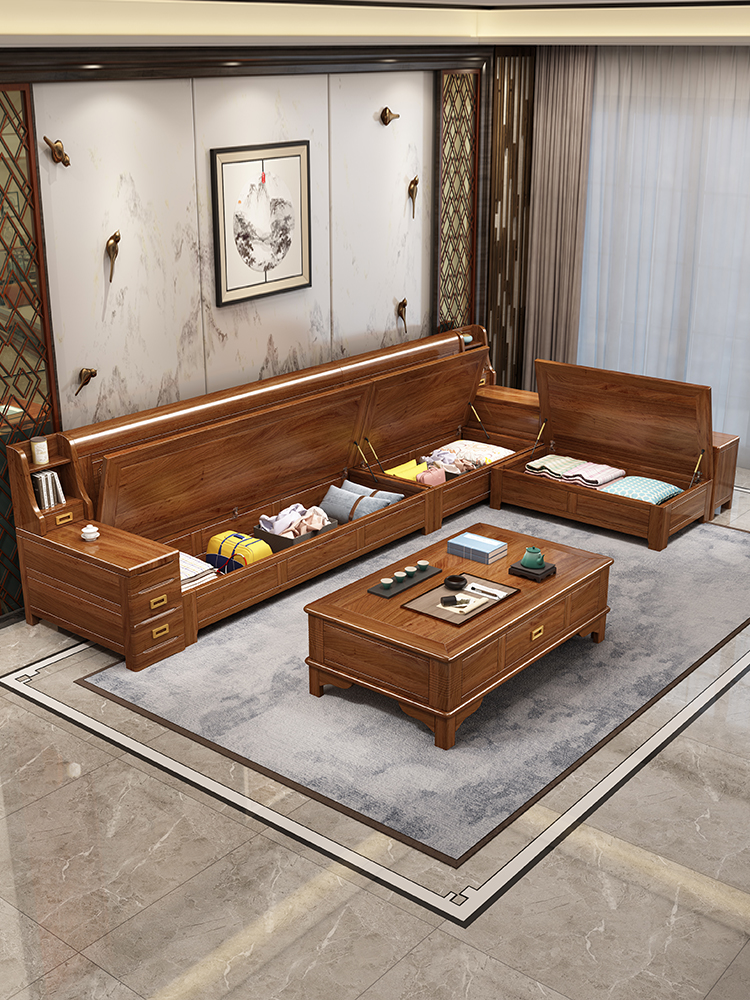 联邦家具官方胡桃木实木沙发组合全实木家具新中式木质转角客厅储