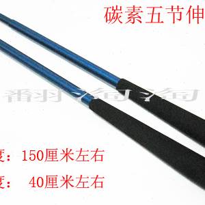 Carbon Single Head Hollow Bamboo Stem Small Hollow Bamboo Shake Rod Carbon Five Rod Hollow Five Sections Telescopic Long Pole Carbon