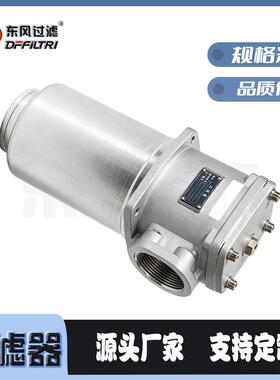 RF系列直过回991式回过器RF-滤1油300伺服液压系统回油滤器