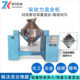 Zhengzhou Mixing Machine Vertical Mixing Machine Food Mixing Machine Double Shaft Mixing Machine