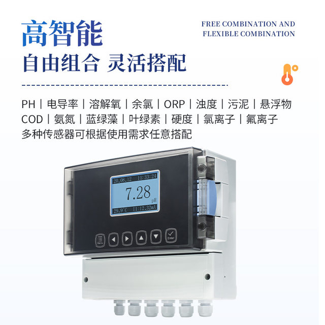 Water quality online monitor Remaining chlorine PH ammonia nitrogen dissolved oxygen conductivity turbidity suspension sludge concentration detector