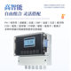Water quality online monitor Remaining chlorine PH ammonia nitrogen dissolved oxygen conductivity turbidity suspension sludge concentration detector