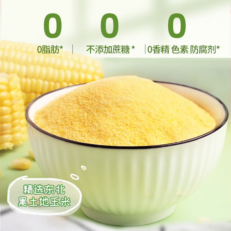 Jie's yam, kudzu, corn paste, low-fat ready-to-eat drink