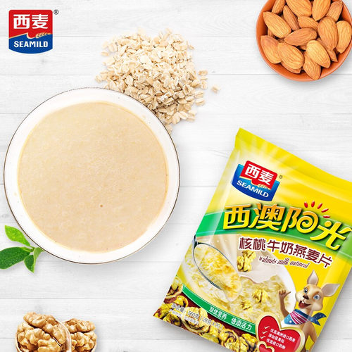 西麦西澳阳光核桃牛奶燕麦片560g小包袋装即食冲饮营养谷物代早餐 - 图1