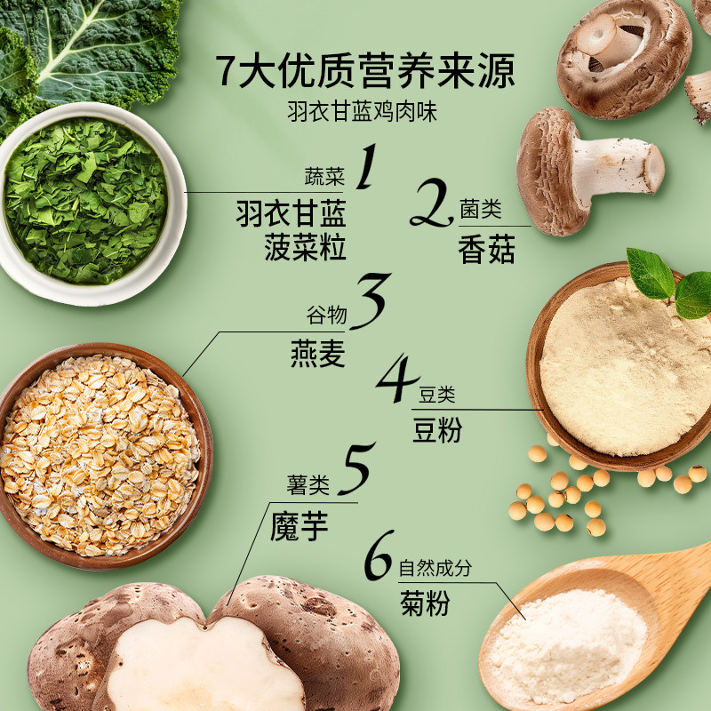 西麦羽衣甘蓝鸡肉燕麦粥350g独立小包装咸味冲泡速食营养健康早餐,淘宝优惠券,粉丝福利购,淘宝优惠卷