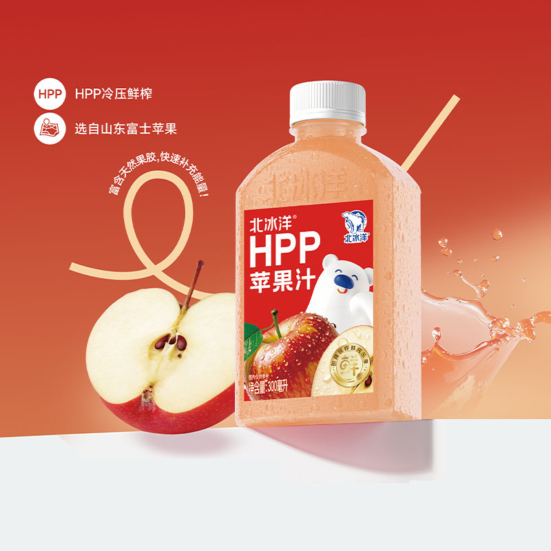 北冰洋x北平制冰厂联名HPP柑桔汁PET300ml 非浓缩还原果汁300ml*5
