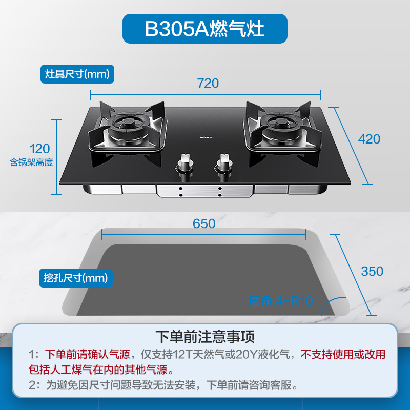 老板名气燃气灶煤气灶台家用双灶嵌入炉灶天然气灶台式 B305A-图2