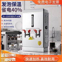 Fully automatic water burning machine commercial water boiler 304 stainless steel hot water box site electric water heater hotel boiling water machine