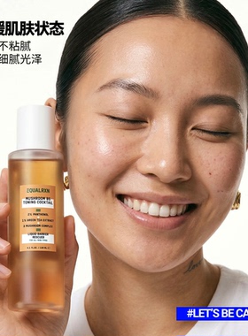 衡化式菌菇水温和洗卸组合套装