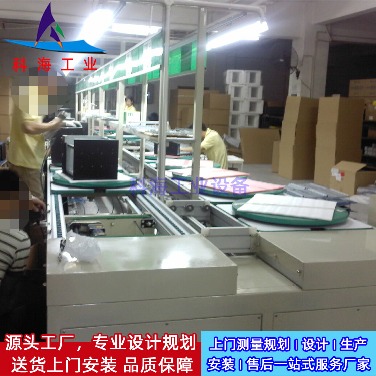 Whole plant planning Home appliance assembly production line Chassis and cabinet assembly production line Energy storage lithium battery production line