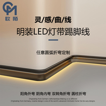 Arc-luminous aluminium alloy skirting with led lamp trough Ming-fit stainless steel angular line lamp with metal patch skirting