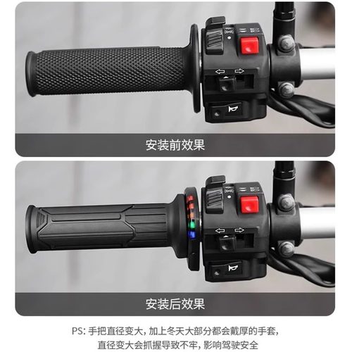 KOSO摩托车电加热手把低电压春风九号小牛铃木UY通用无损安装速热 - 图3