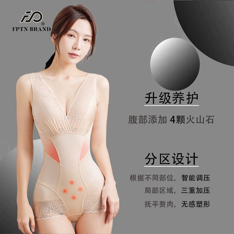  fptn塑身连体衣
