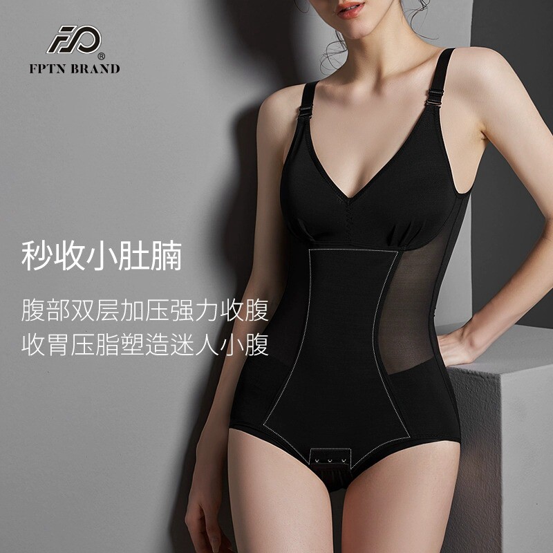 fptn塑身连体衣