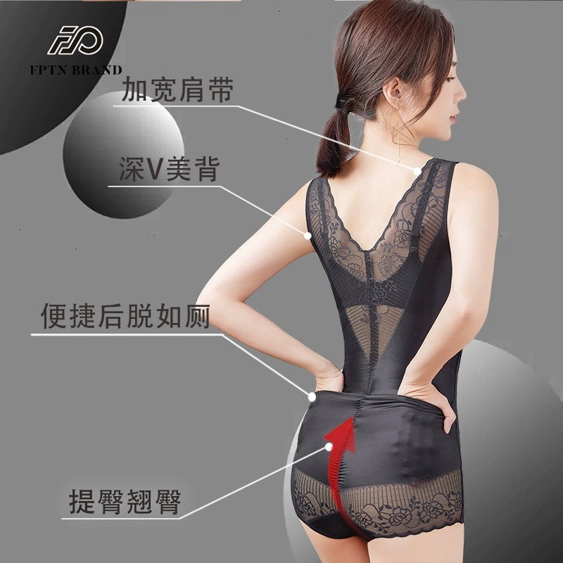  fptn塑身连体衣