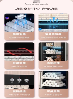 毛巾消毒柜商用美容院专用酒店拖鞋浴巾衣物内衣紫外线消毒机