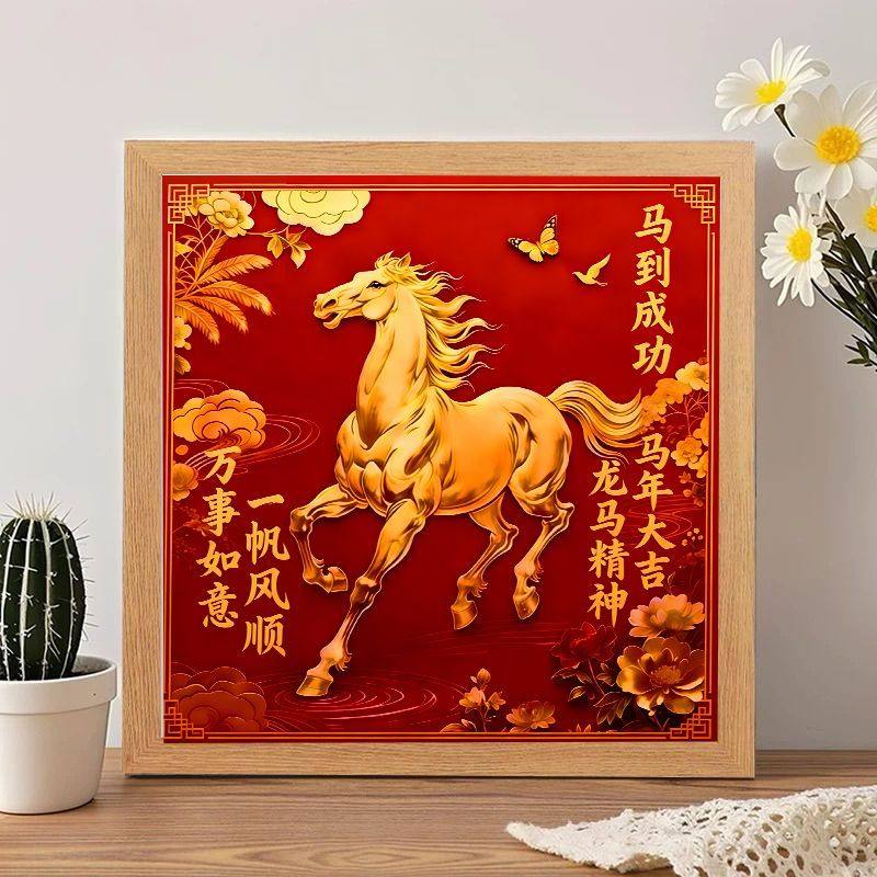 2026马到成功挂画相框摆台马年摆件新年客厅装饰摆件招财摆件桌面,淘宝优惠券,粉丝福利购,淘宝优惠卷