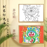 Легкий ночник для спальни для друга, Дораэмон, подарок на день рождения