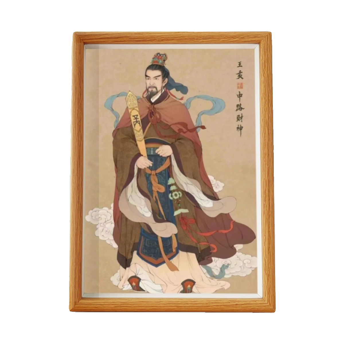 九路财神画像挂画中路财神爷王亥招财镇宅文武财神爷纳福桌面摆台,淘宝优惠券,粉丝福利购,淘宝优惠卷