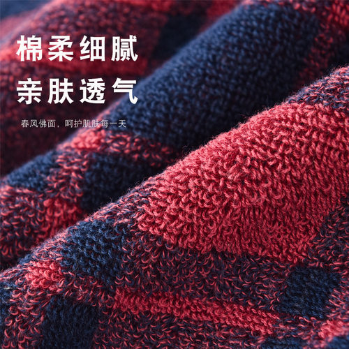 26款纯棉加厚毛巾套装2条装日式经典格纹吸水亲肤家用情侣 - 图1