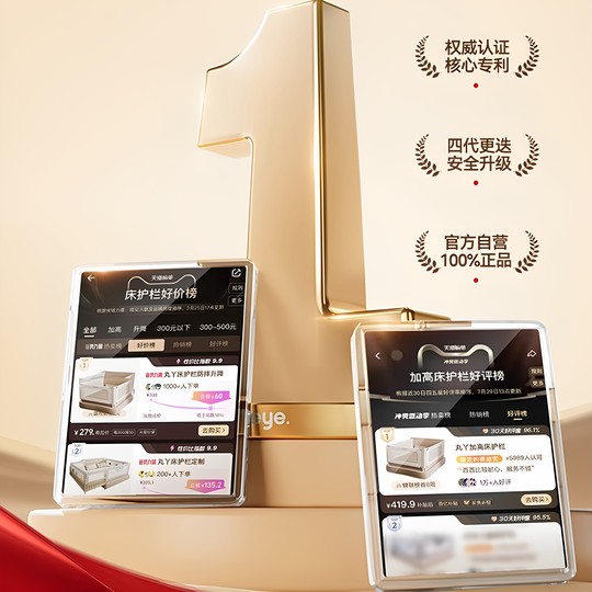 丸丫K3床围栏婴儿防摔防护栏床边防掉床挡儿童挡板宝宝升降床护栏