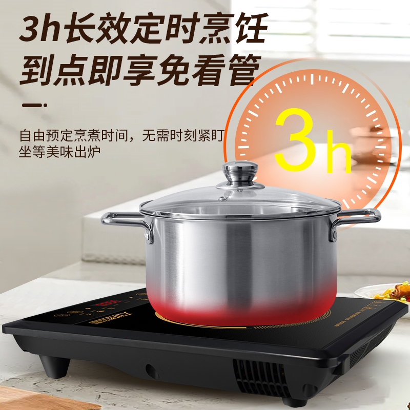 正品万利达电磁炉家用3500W猛火2200W炒菜节能防水电池炉学生宿舍 - 图3