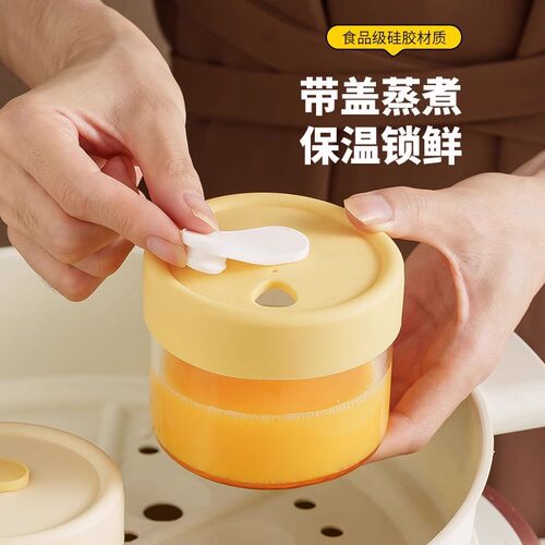 蒸蛋碗小号家用蒸蛋羹婴儿玻璃饭盒专用碗蒸碗带盖鸡蛋羹玻璃炖蛊 - 图1